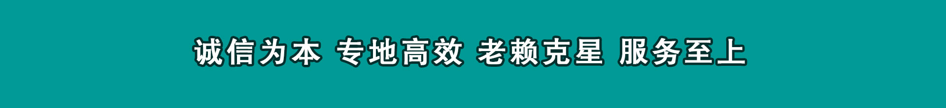 余干索债公司